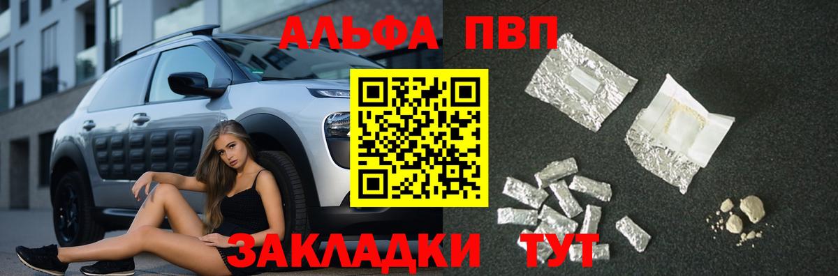 Alpha-PVP СК Димитровград