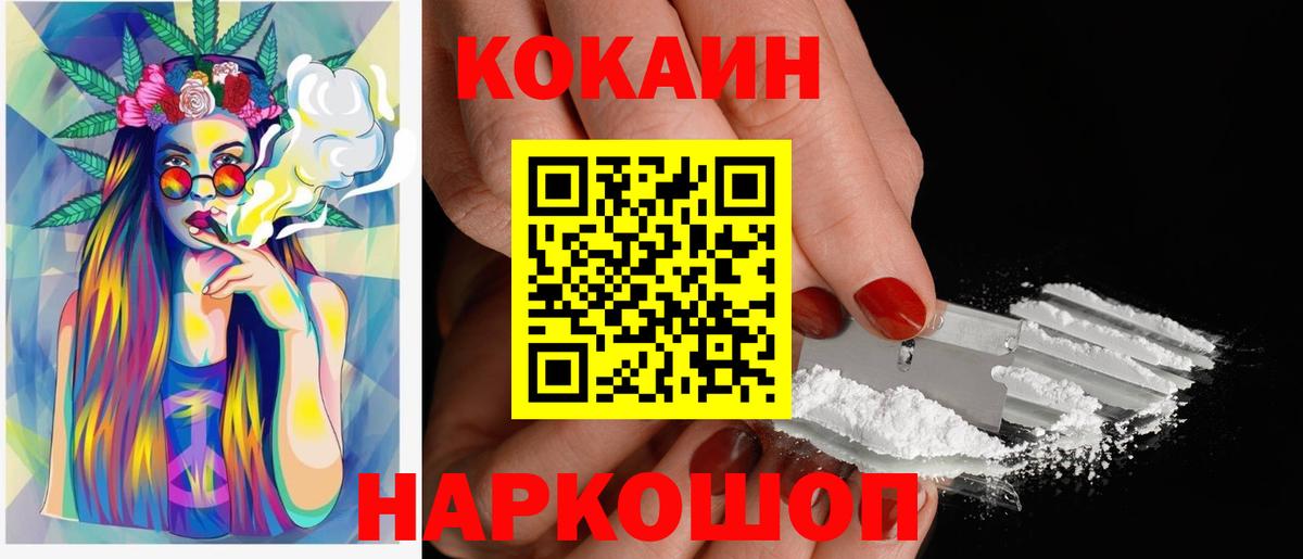 Меф МЯУ МЯУ  Меф МЯУ МЯУ кристаллы  МДМА  ГАШ  Экстази  Наркошоп  Димитровград  ТГК  Бошки Шишки  Вход с VPN 