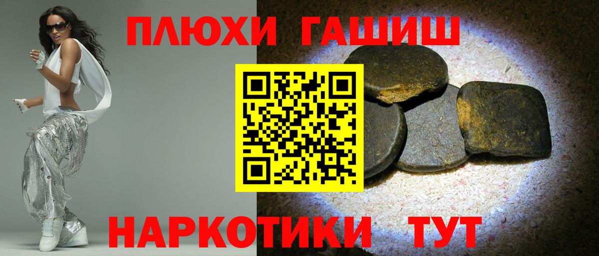 Гашиш hashish Димитровград