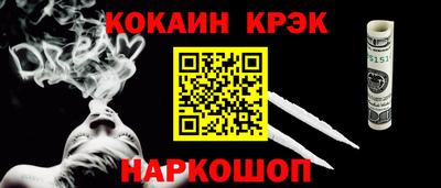 меф Волжск
