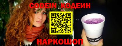 Альфа ПВП Волгодонск