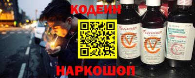 Альфа ПВП Волгодонск