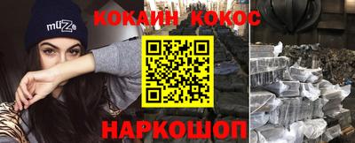 марихуана Волжский