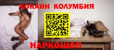 меф Волжск