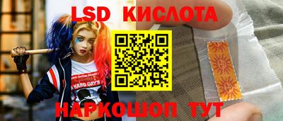 марихуана Волжский