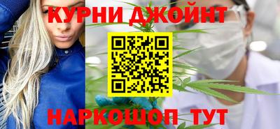 марихуана Волжский