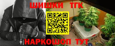 марихуана Волжский