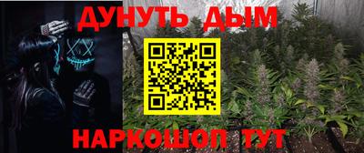 меф Волжск
