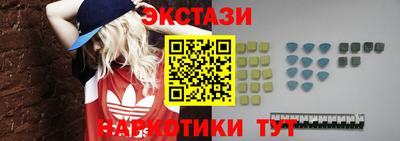 меф Волжск