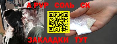 марихуана Волжский