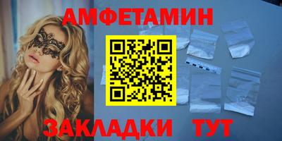 Альфа ПВП Волгодонск