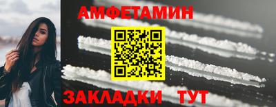 марихуана Волжский