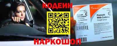 марихуана Волжский