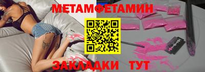 марихуана Волжский