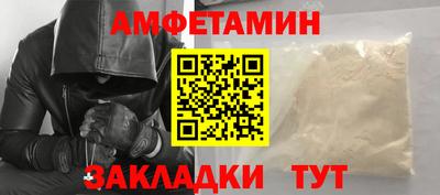 марихуана Волжский