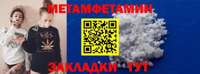 меф Волжск