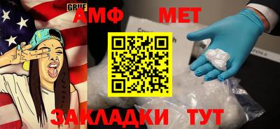 меф Волжск