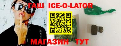 Альфа ПВП Волгодонск