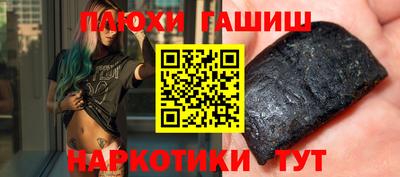 меф Волжск