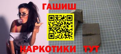 Альфа ПВП Волгодонск