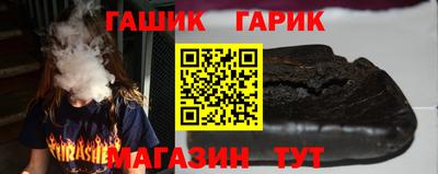 марихуана Волжский