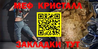 марихуана Волжский