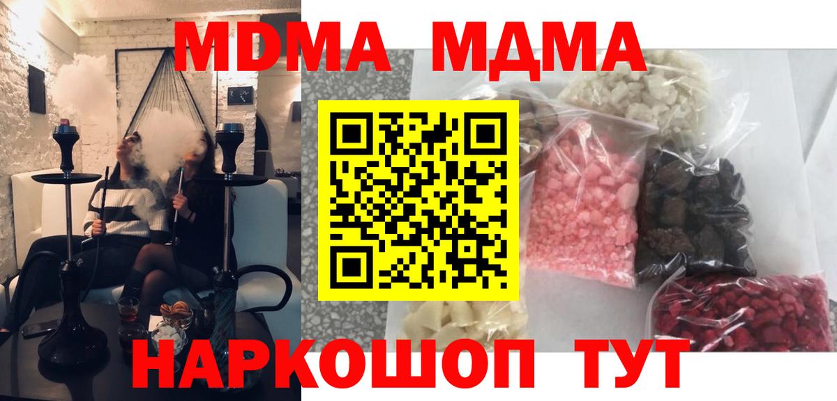 МДМА молли Димитровград