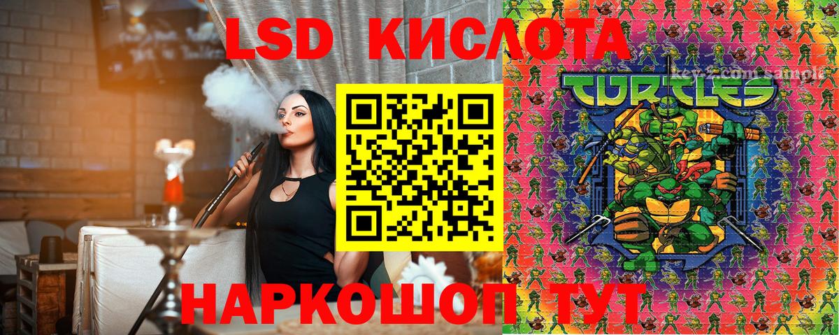 Марки 25I-NBOMe 1,8мг  Наркотические марки  Вход с VPN  Димитровград  Марки 25I-NBOMe 1,8мг 