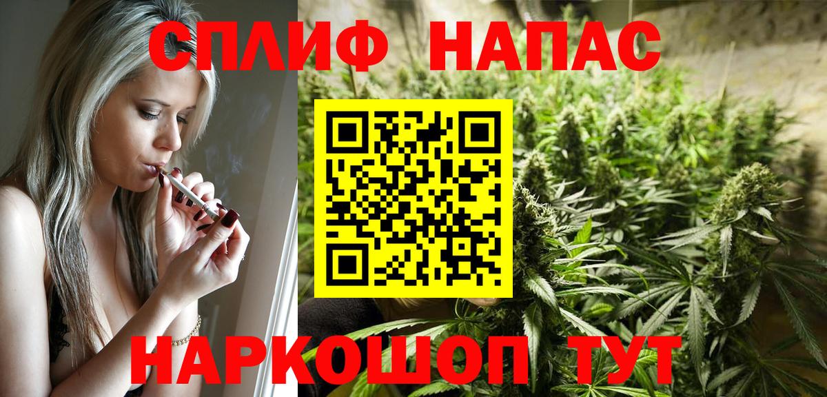Бошки Шишки Bruce Banner Димитровград